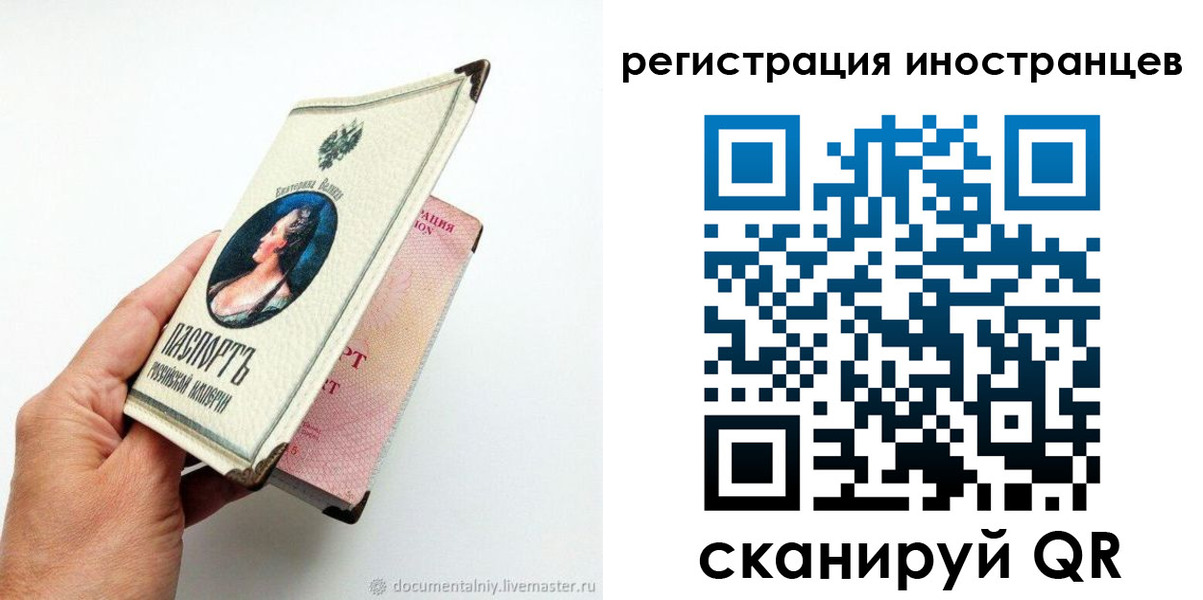 прописка гарантия в Петушках